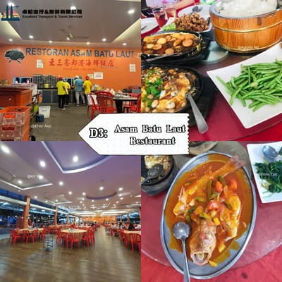 Asam Batu Laut  Restaurant - Tanjung Sepat